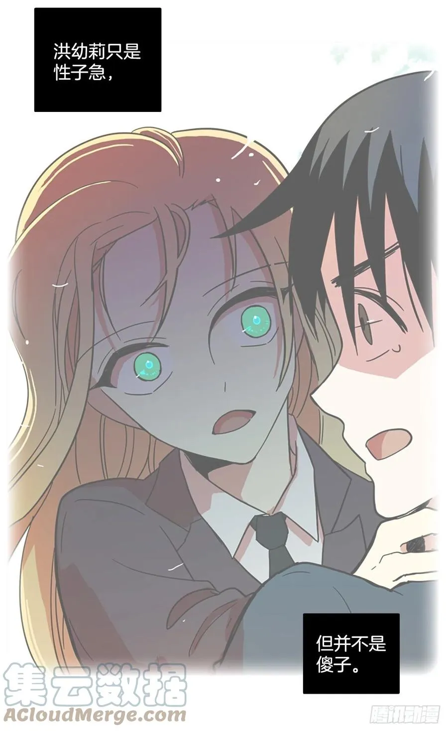 168.Hunter（1） 第10页