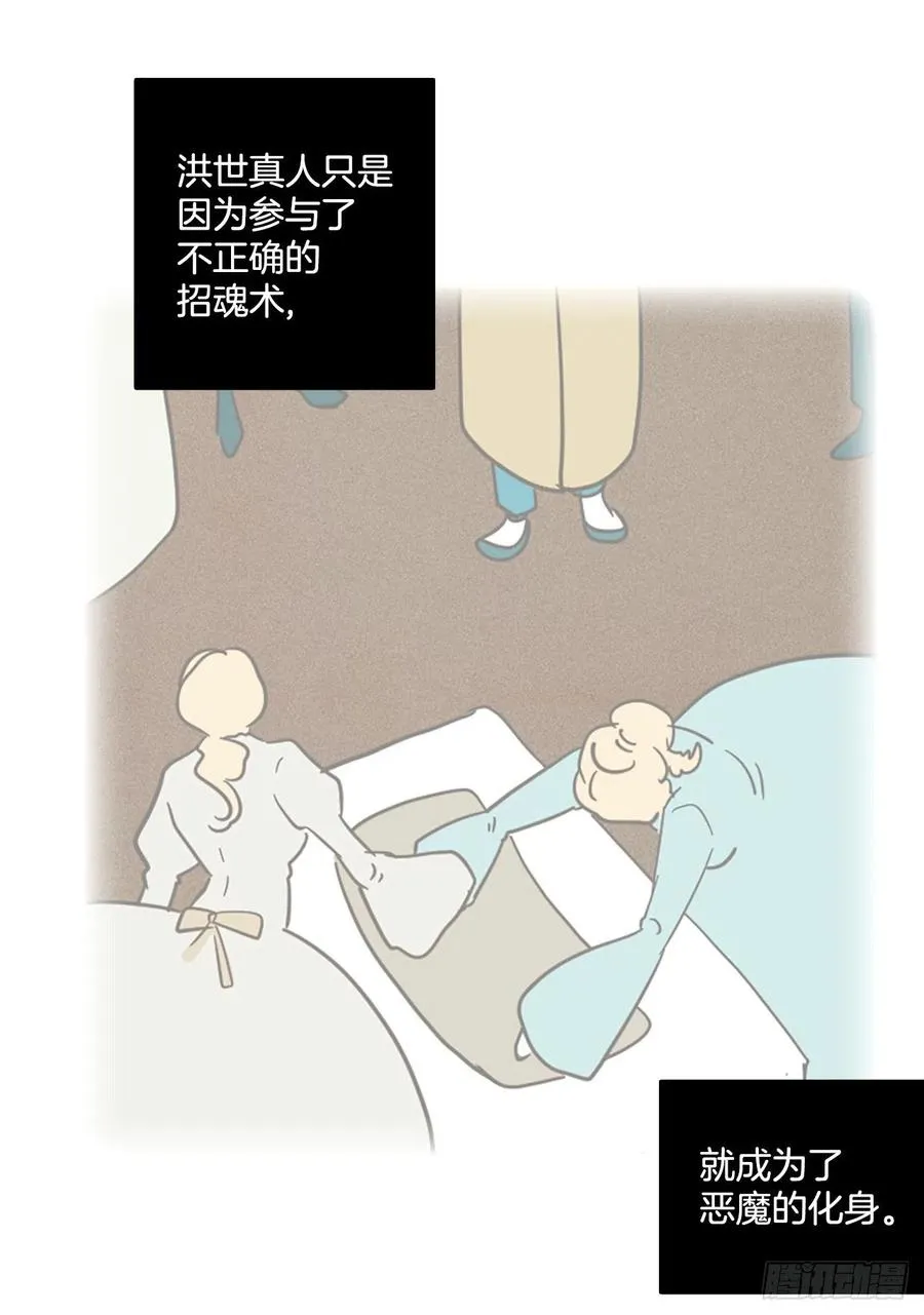 168.Hunter（1） 第11页