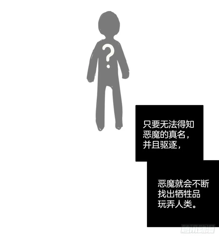 168.Hunter（1） 第15页