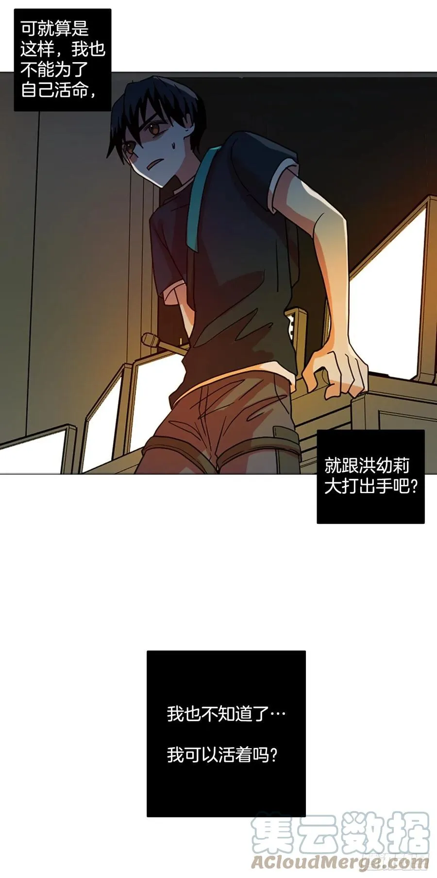 168.Hunter（1） 第22页