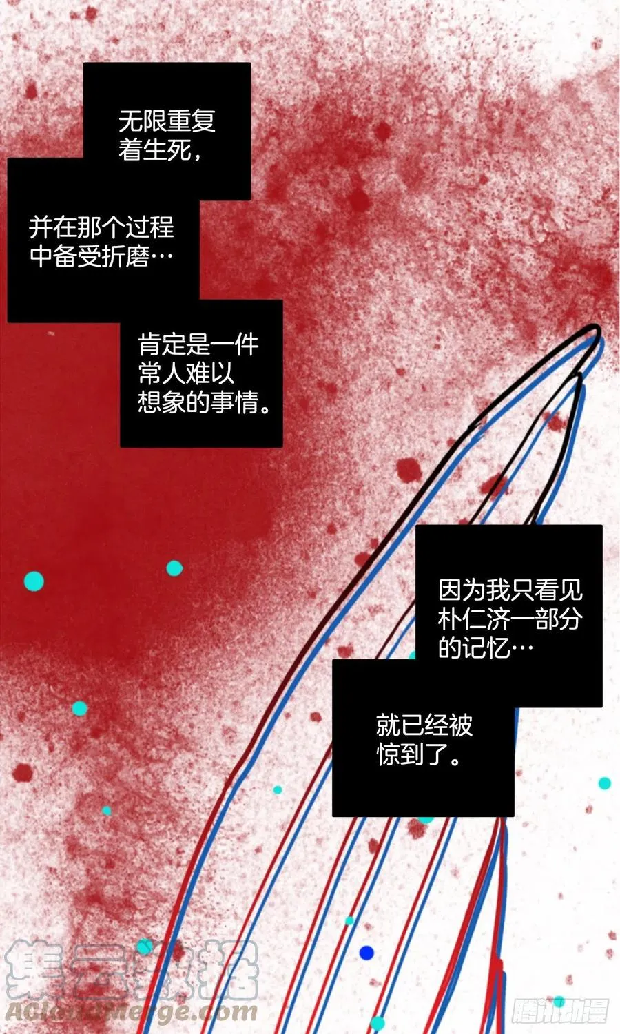 168.Hunter（1） 第25页
