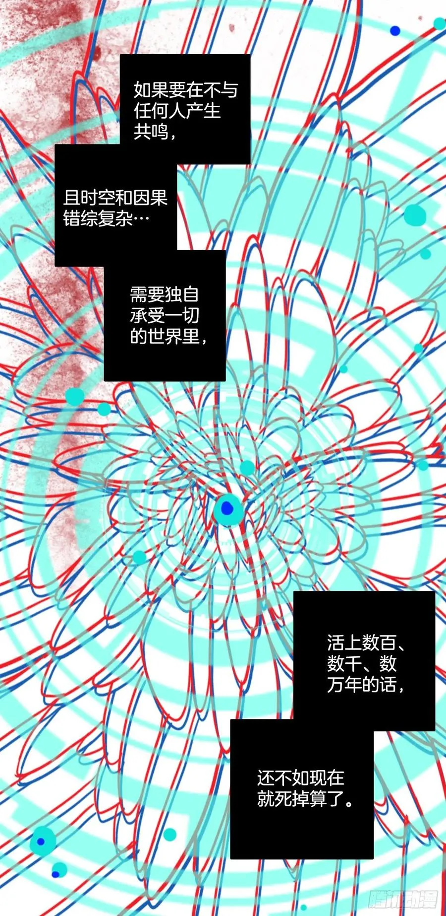 168.Hunter（1） 第26页