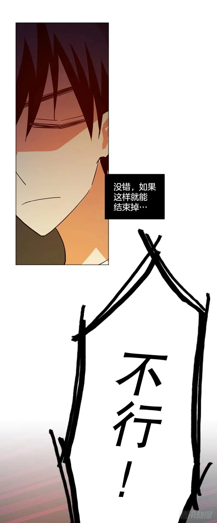168.Hunter（1） 第30页