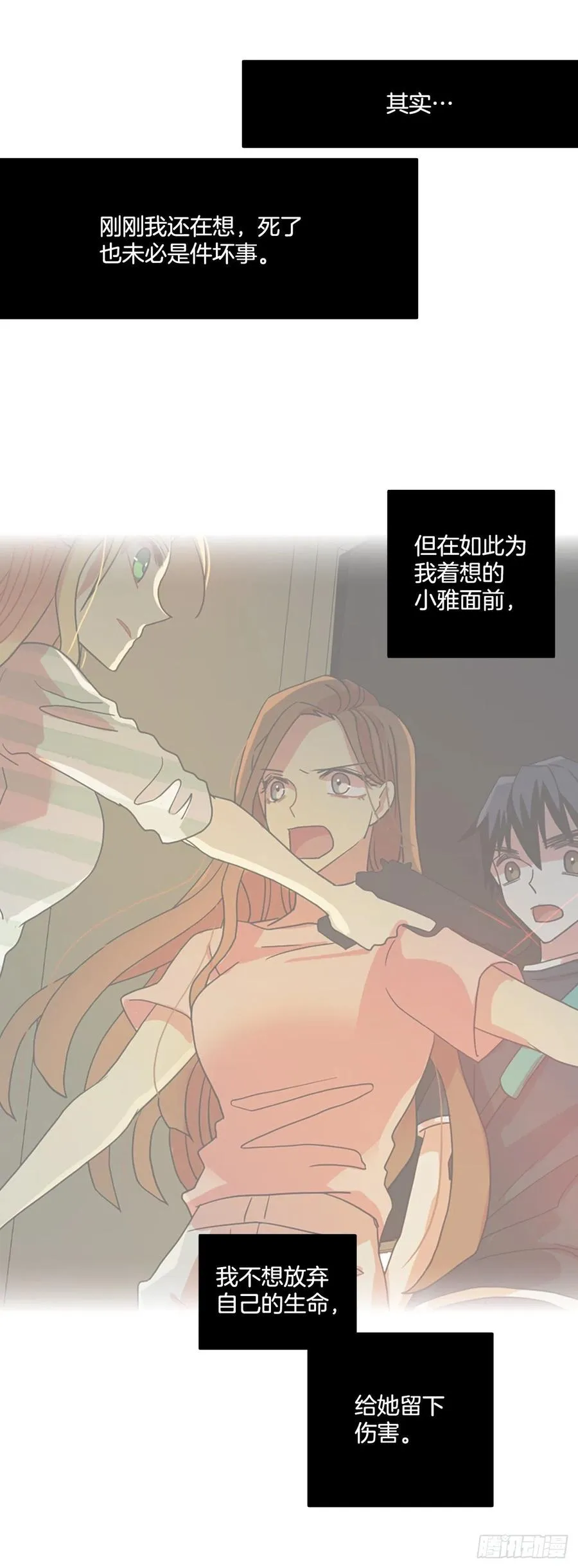 168.Hunter（1） 第51页