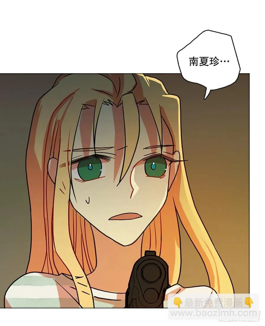 168.Hunter（1） 第54页