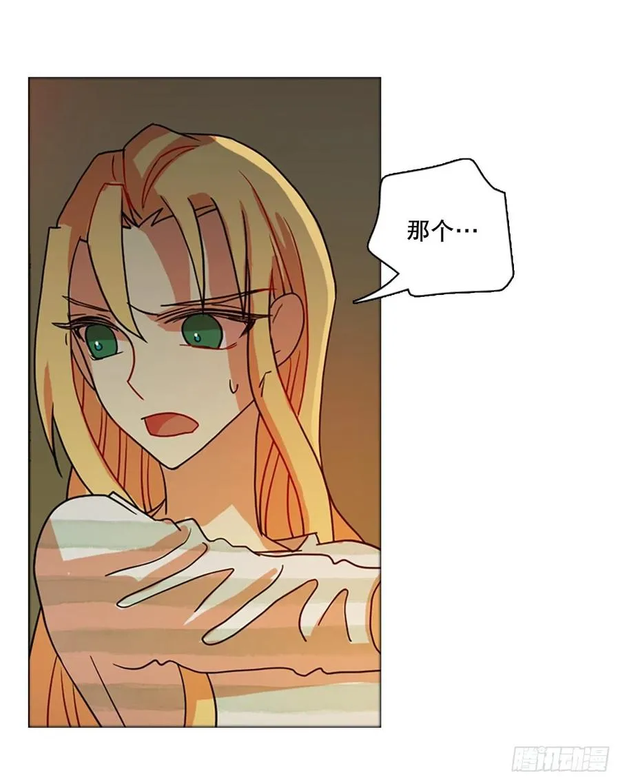 168.Hunter（1） 第57页