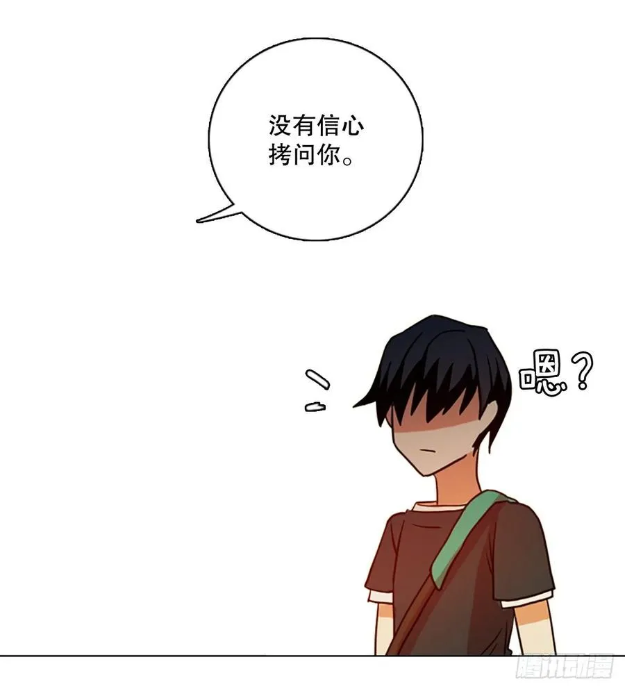 168.Hunter（1） 第63页