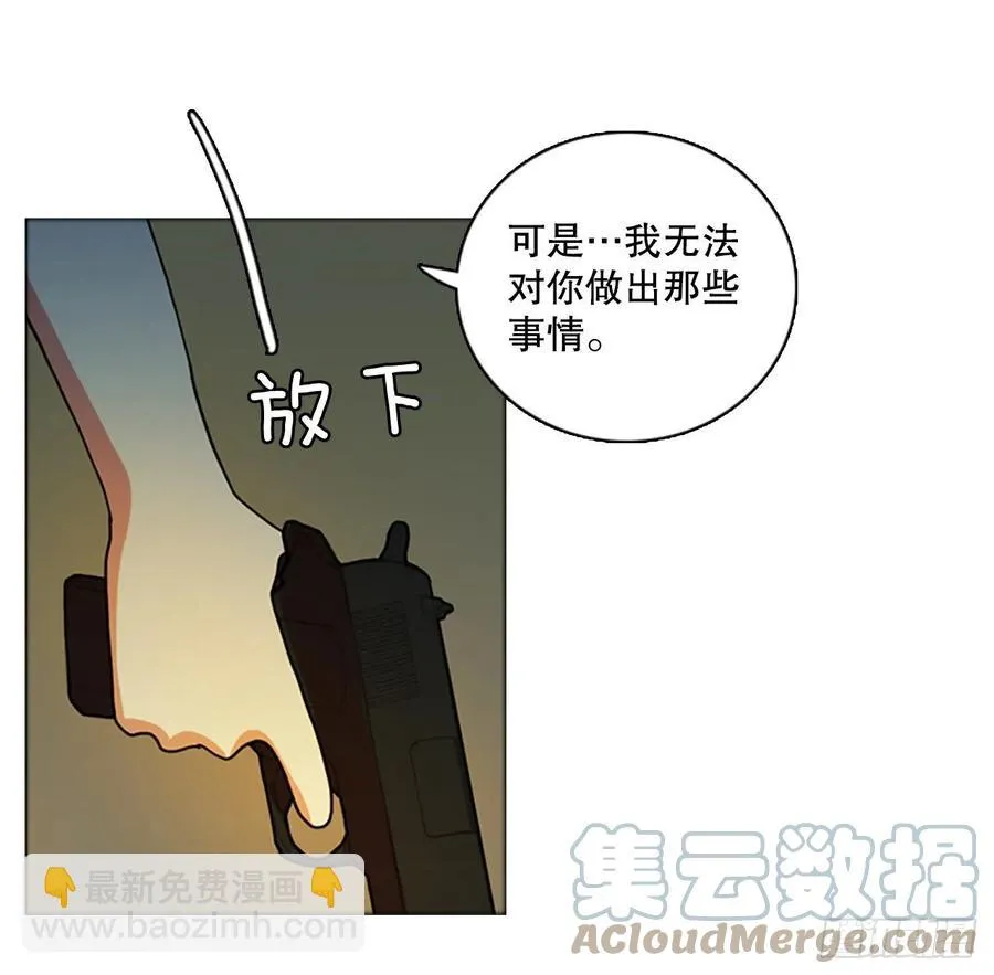 168.Hunter（1） 第67页