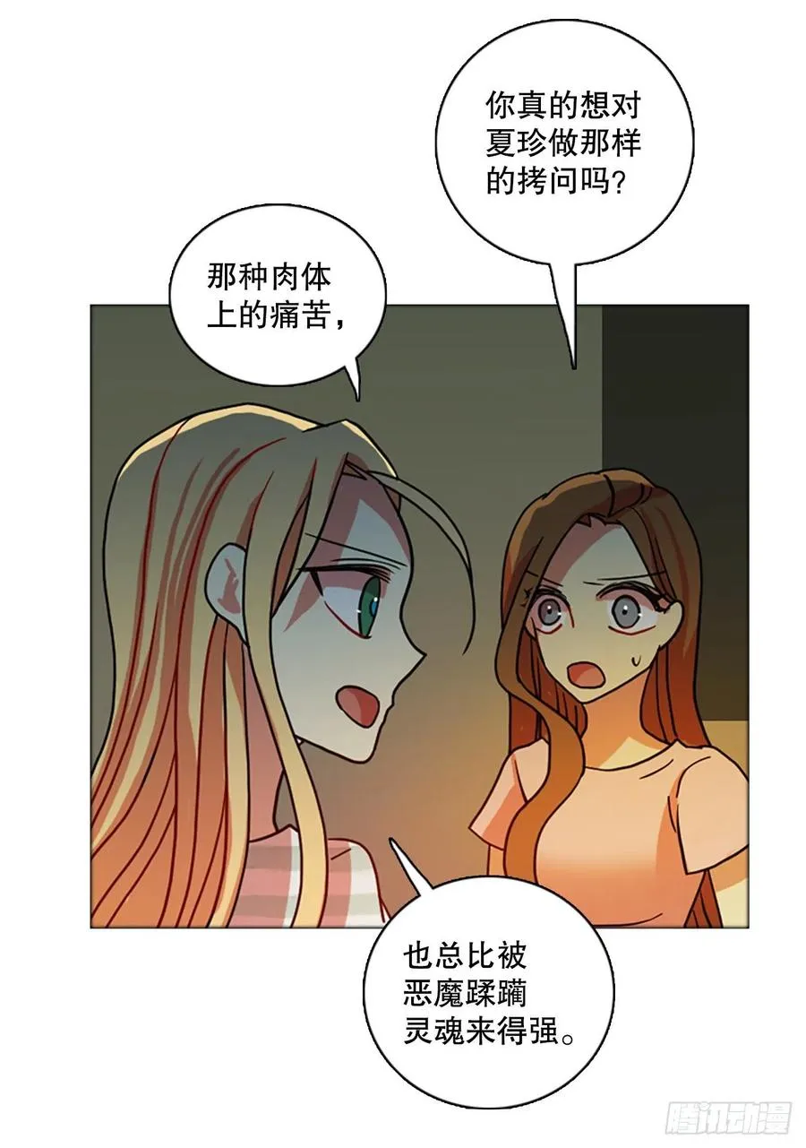 168.Hunter（1） 第68页