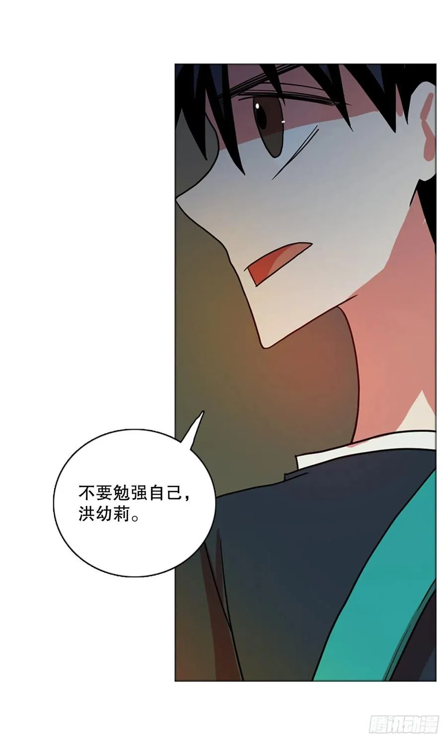 168.Hunter（1） 第71页