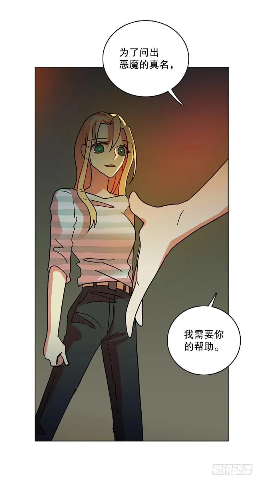 168.Hunter（1） 第74页