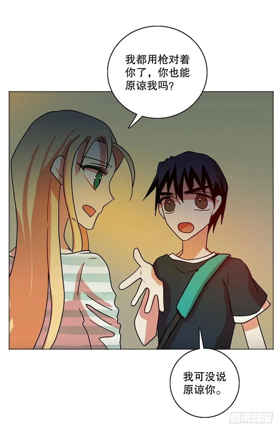 168.Hunter（1） 第75页