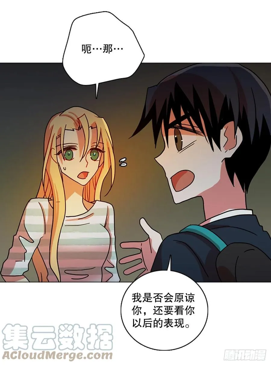 168.Hunter（1） 第76页