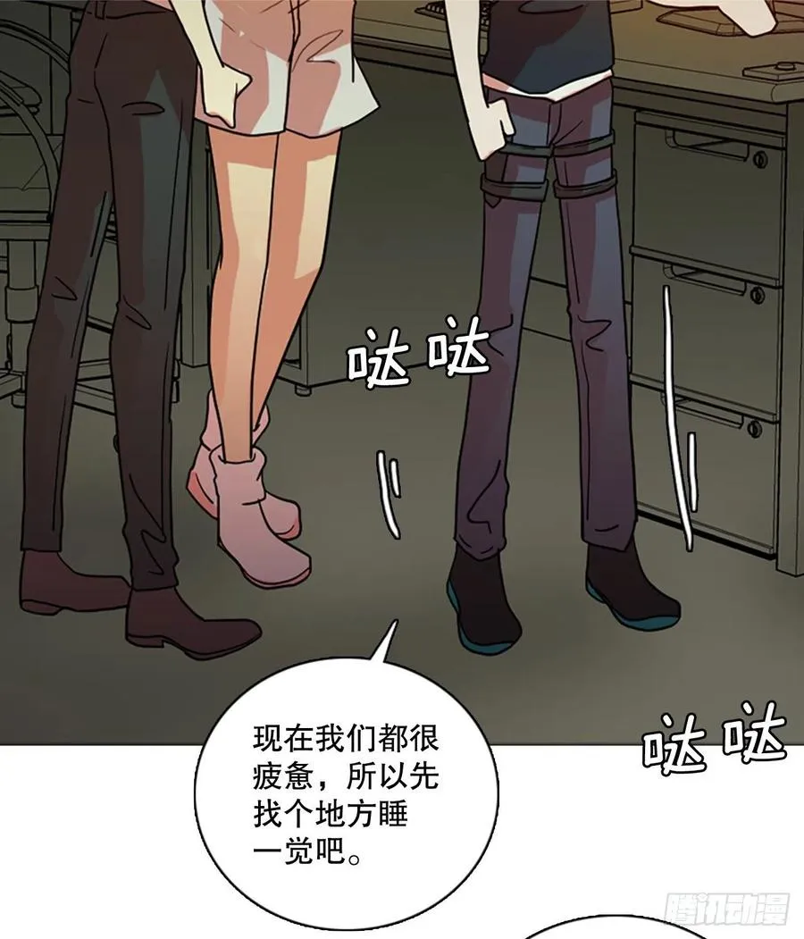 168.Hunter（1） 第81页