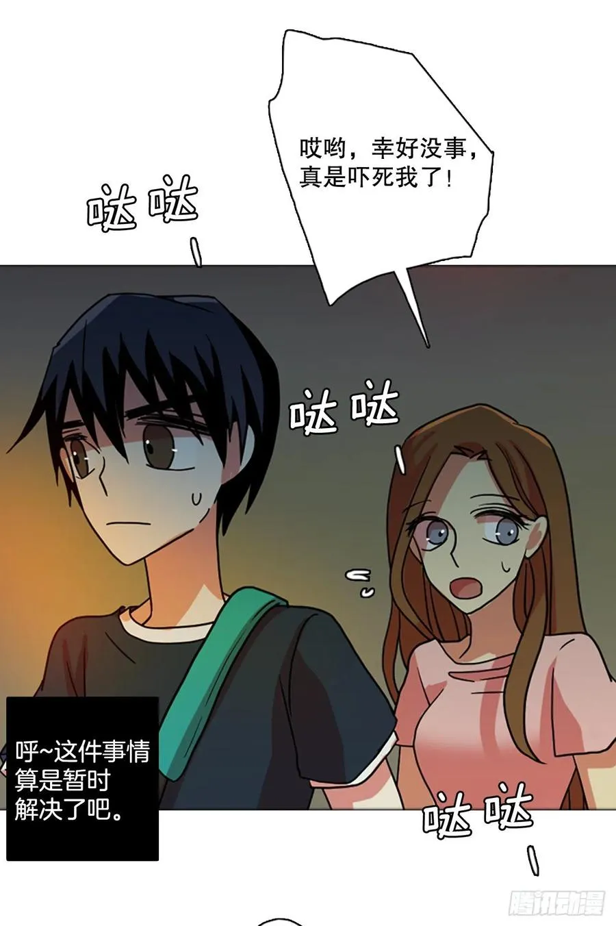 168.Hunter（1） 第83页