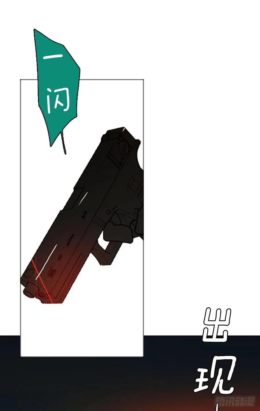 168.Hunter（1） 第86页