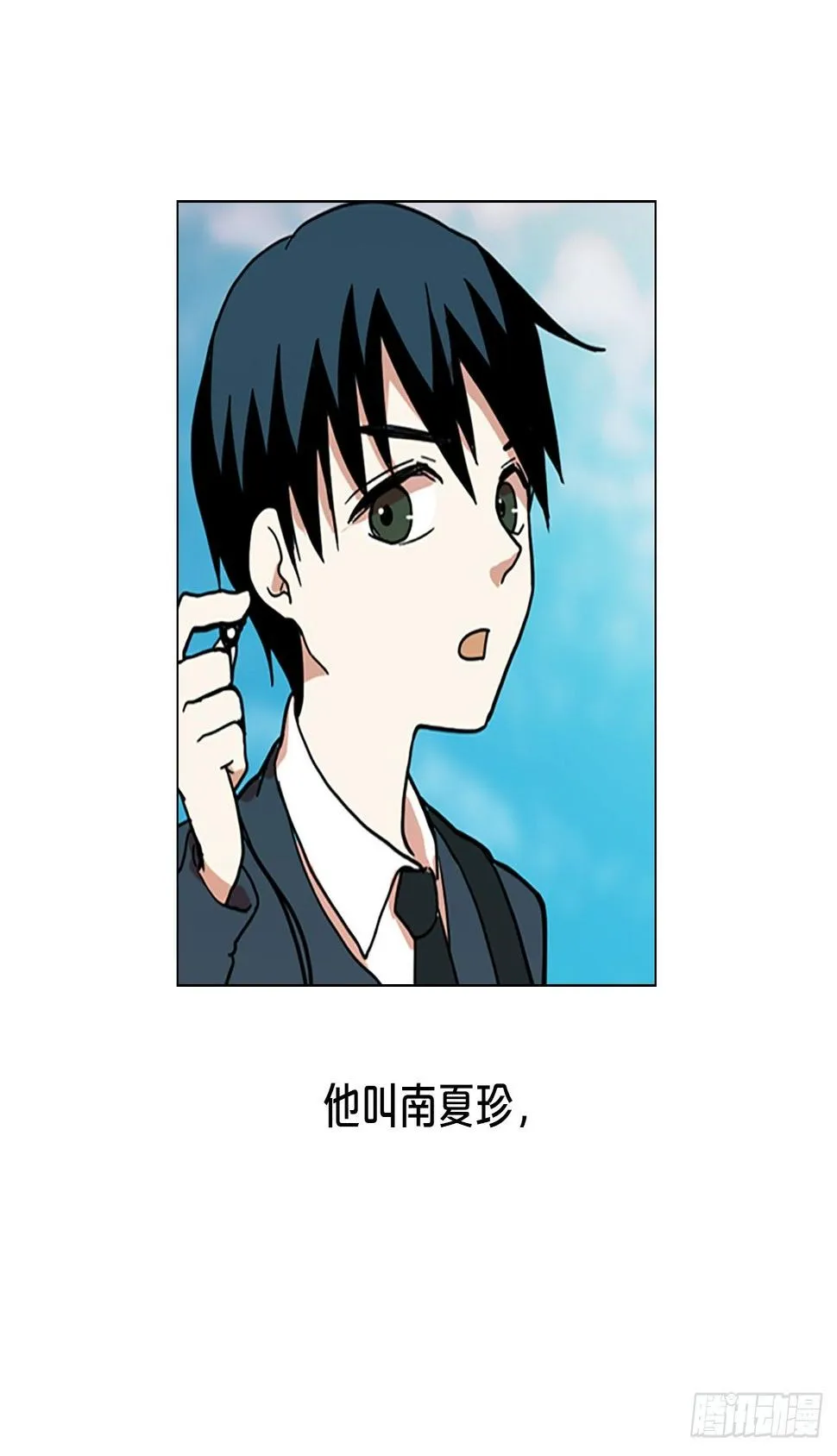 序章 第1页
