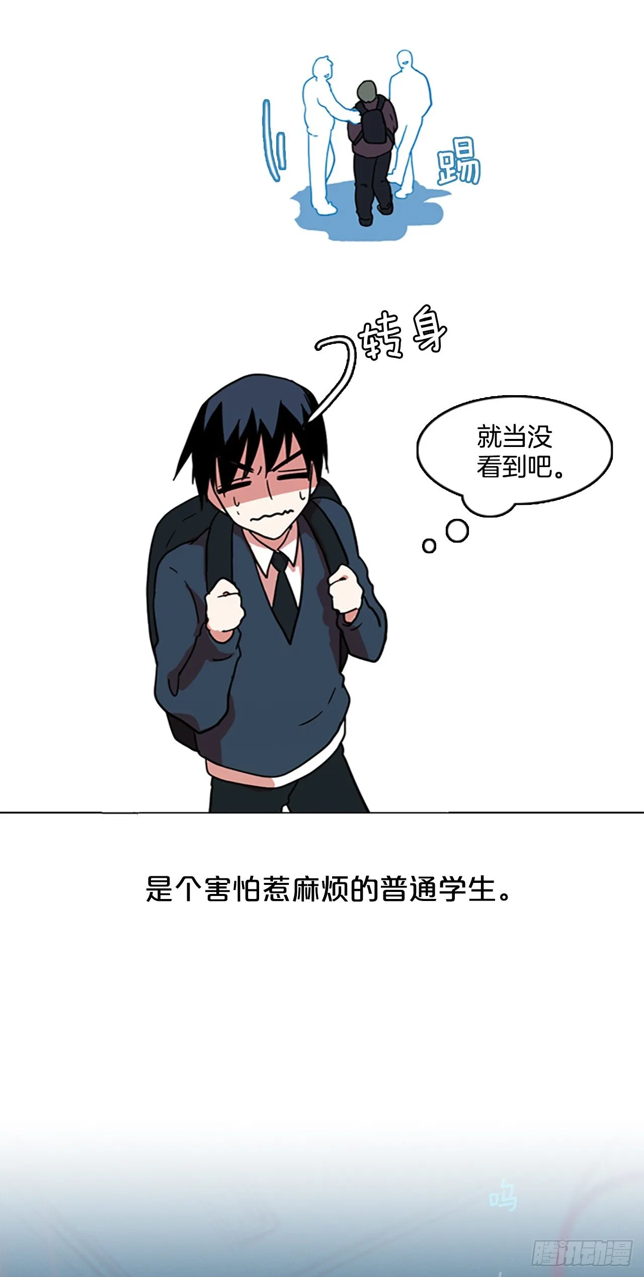 序章 第2页
