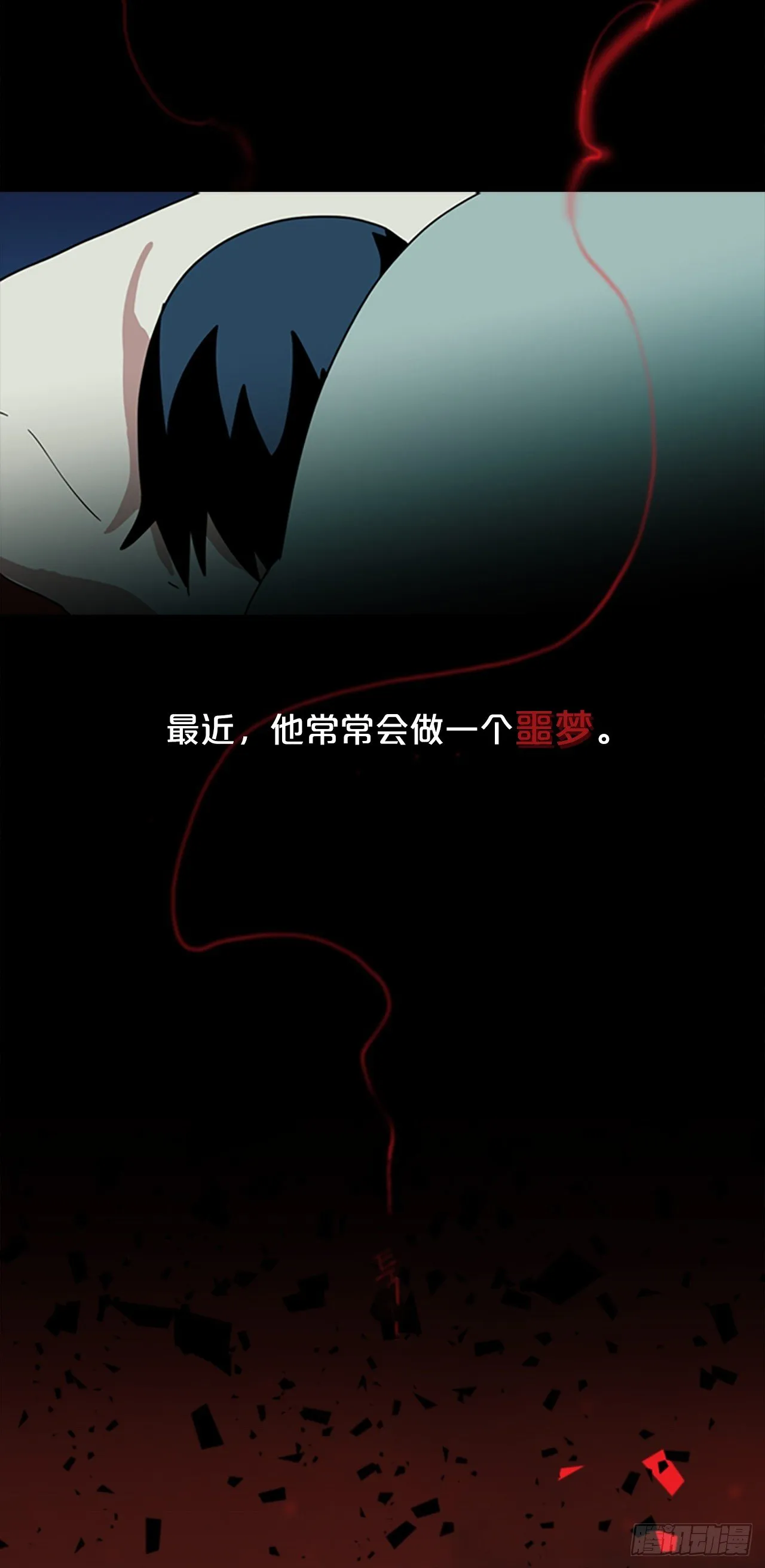 序章 第4页