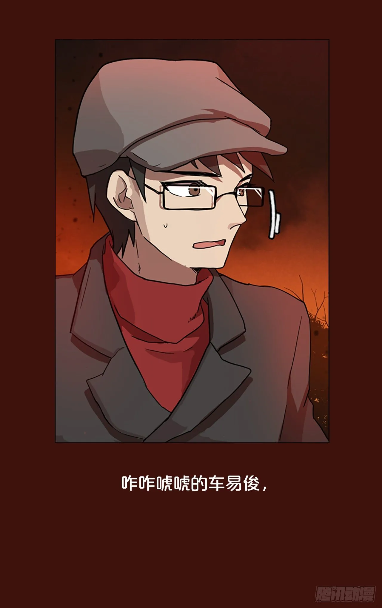 序章 第10页