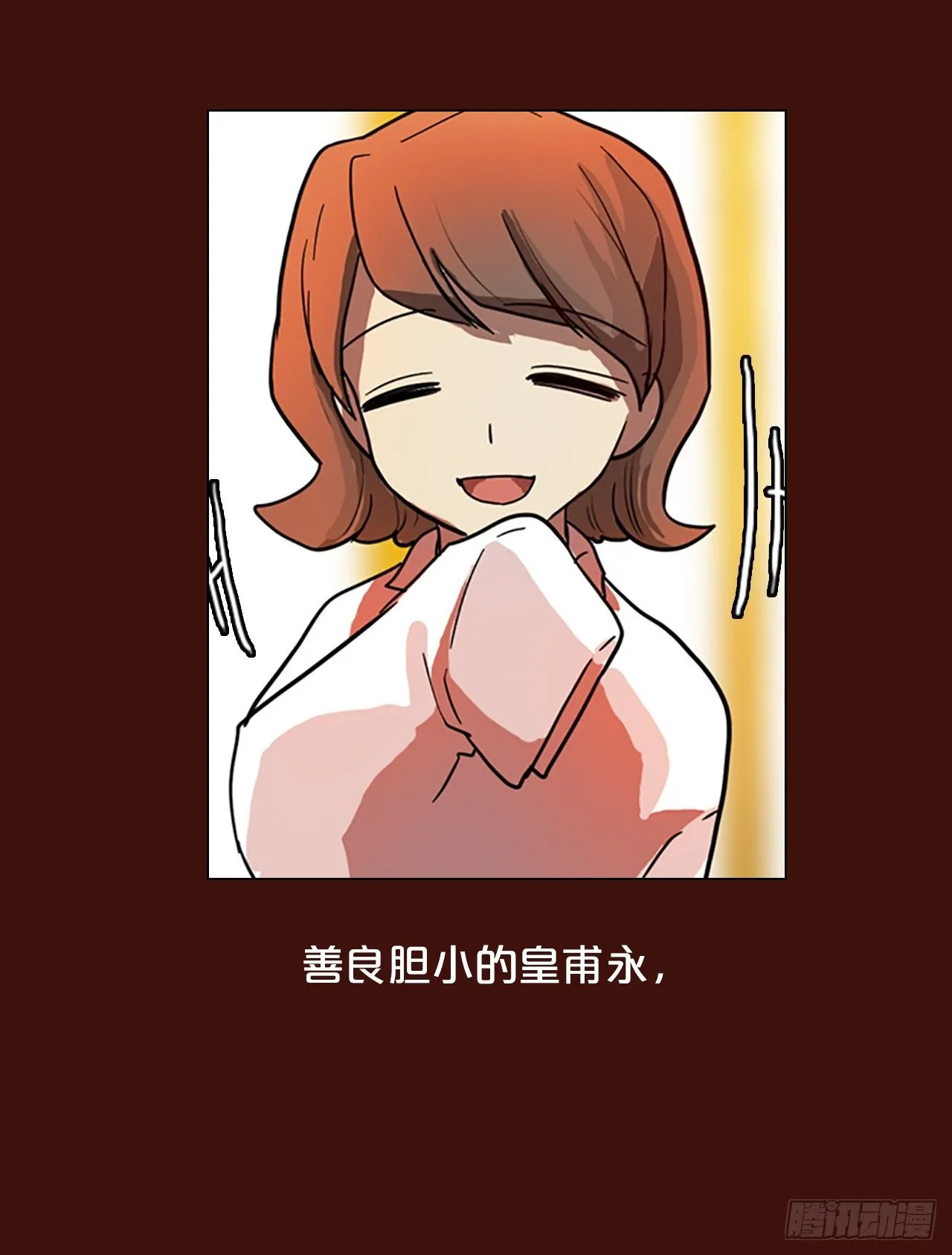 序章 第12页