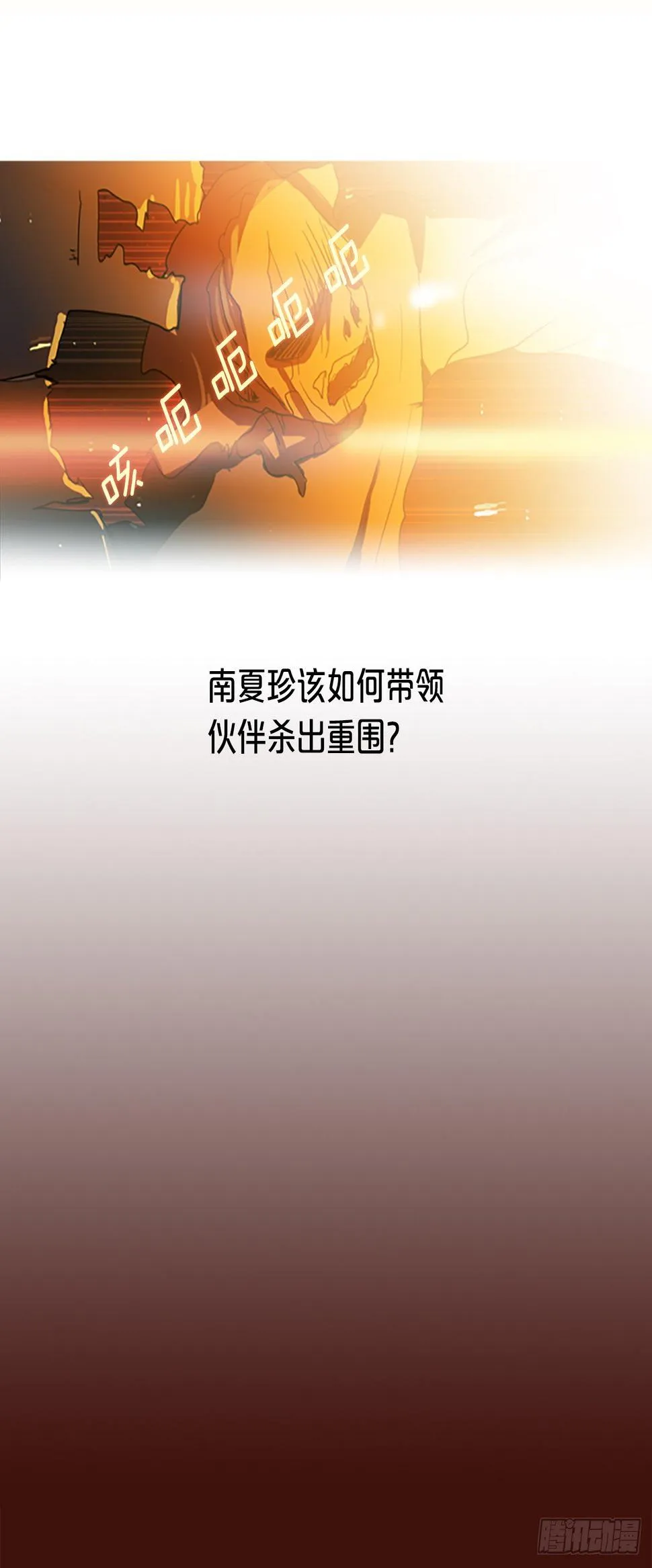 序章 第17页