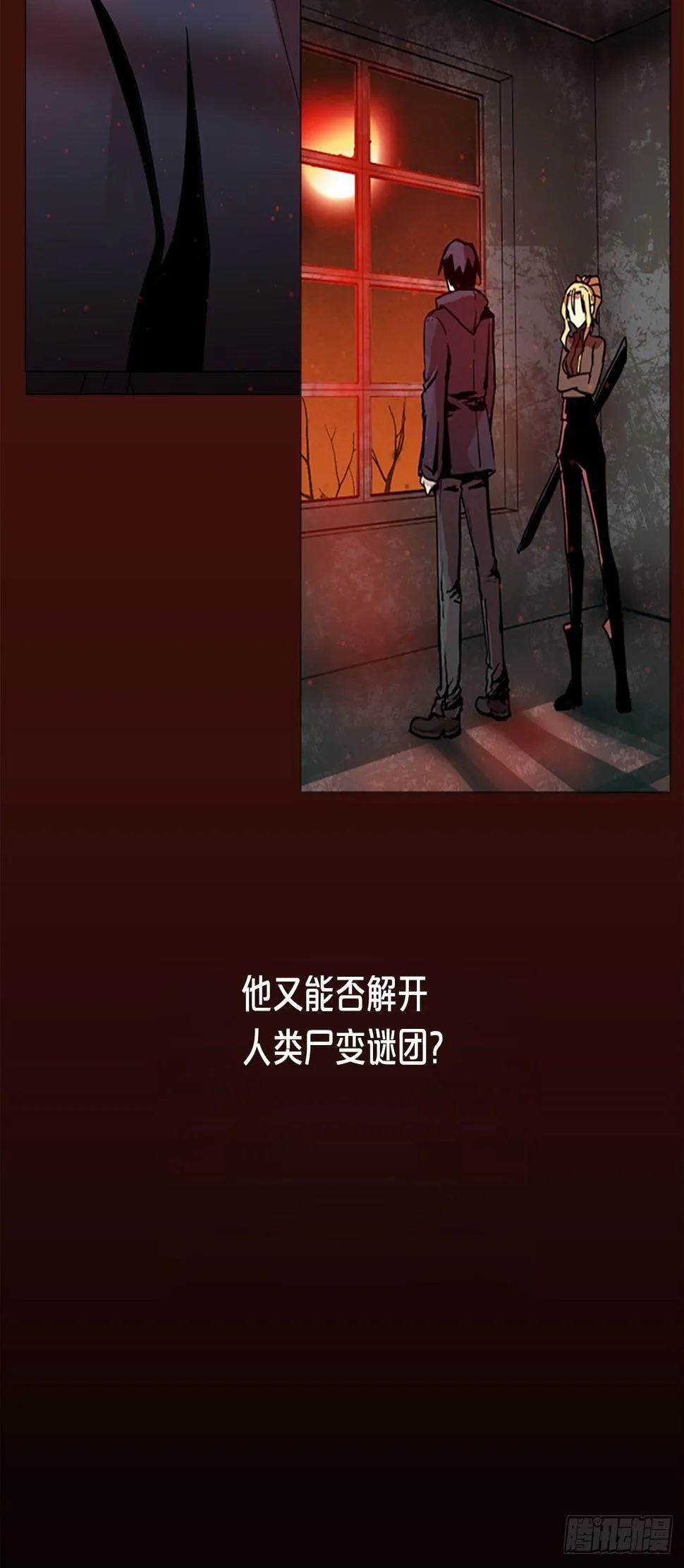 序章 第19页