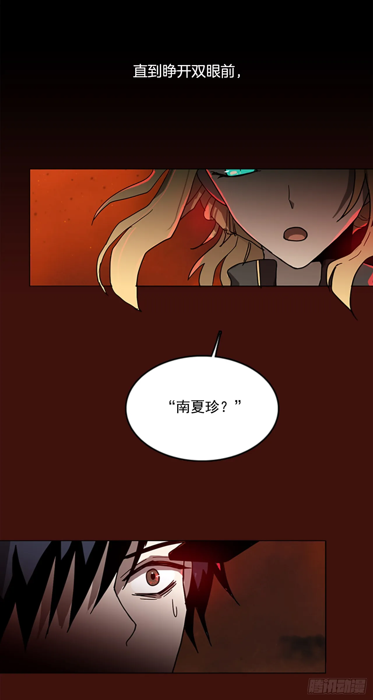 1.丧尸怪梦 第1页