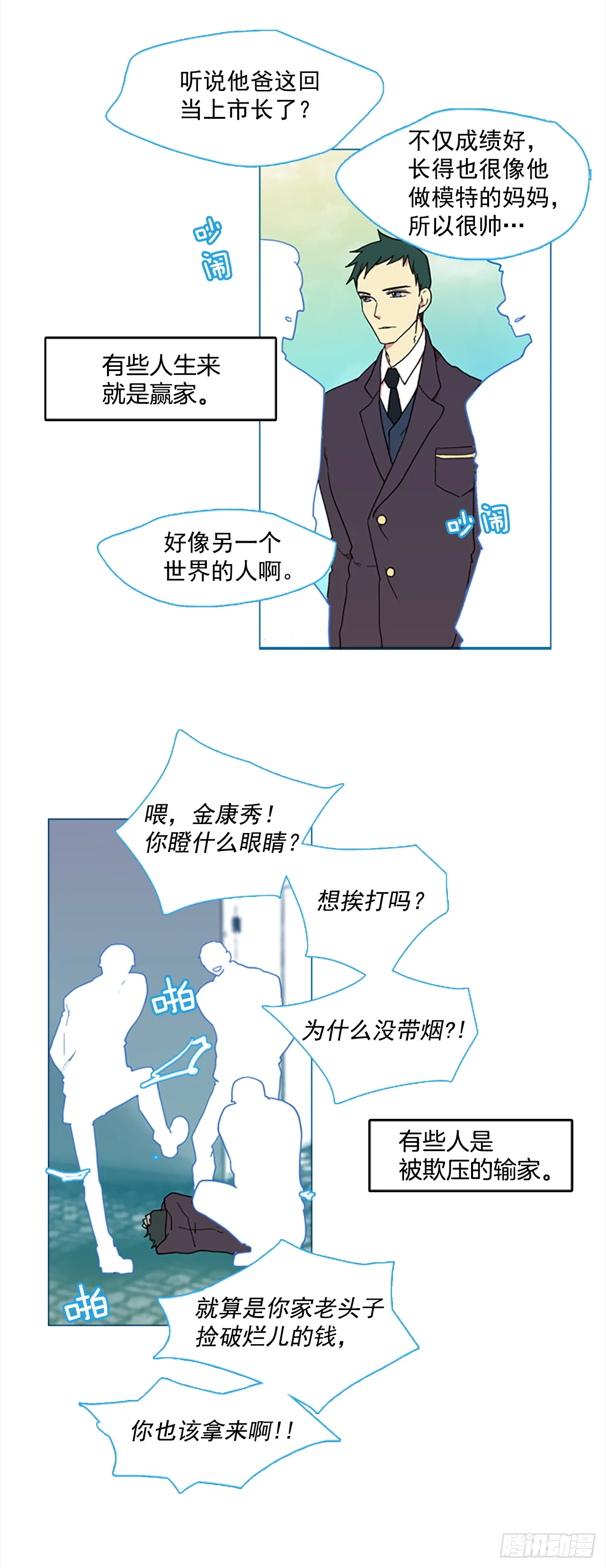 1.丧尸怪梦 第6页