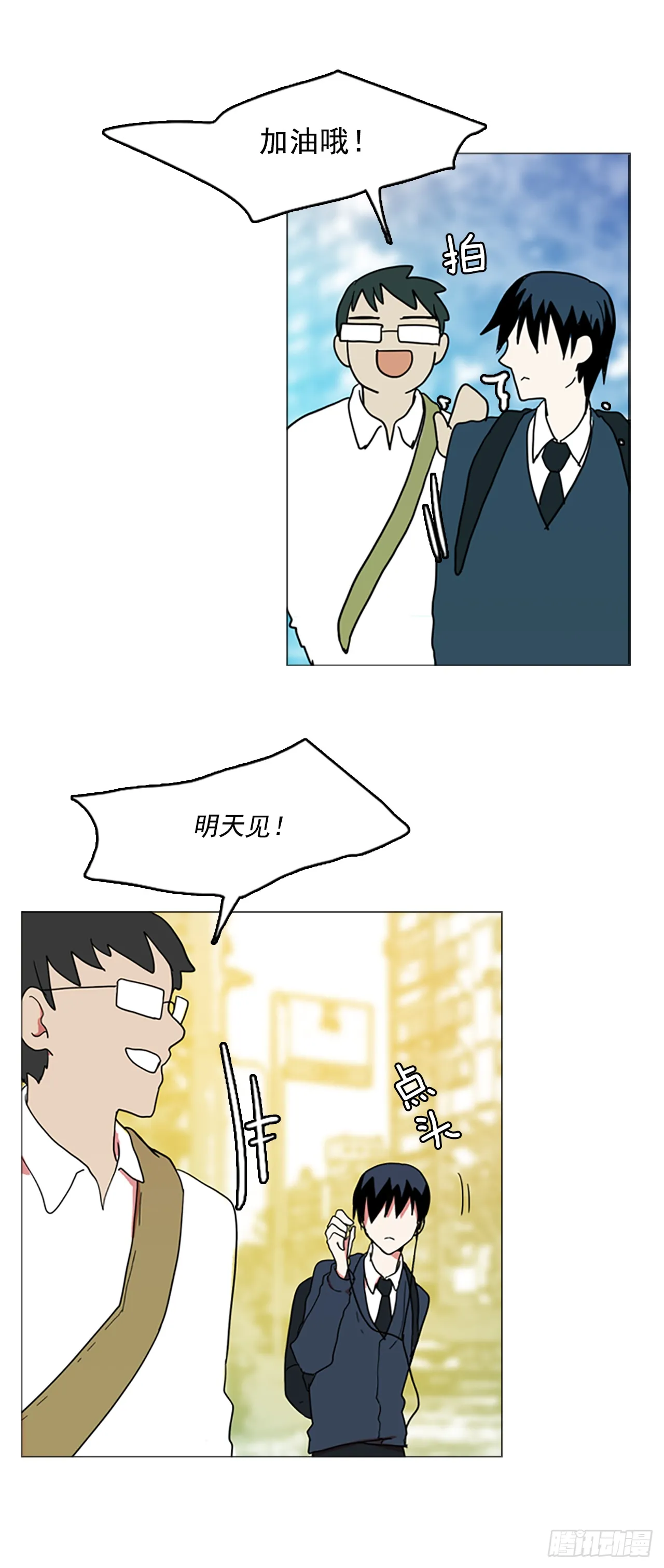1.丧尸怪梦 第10页