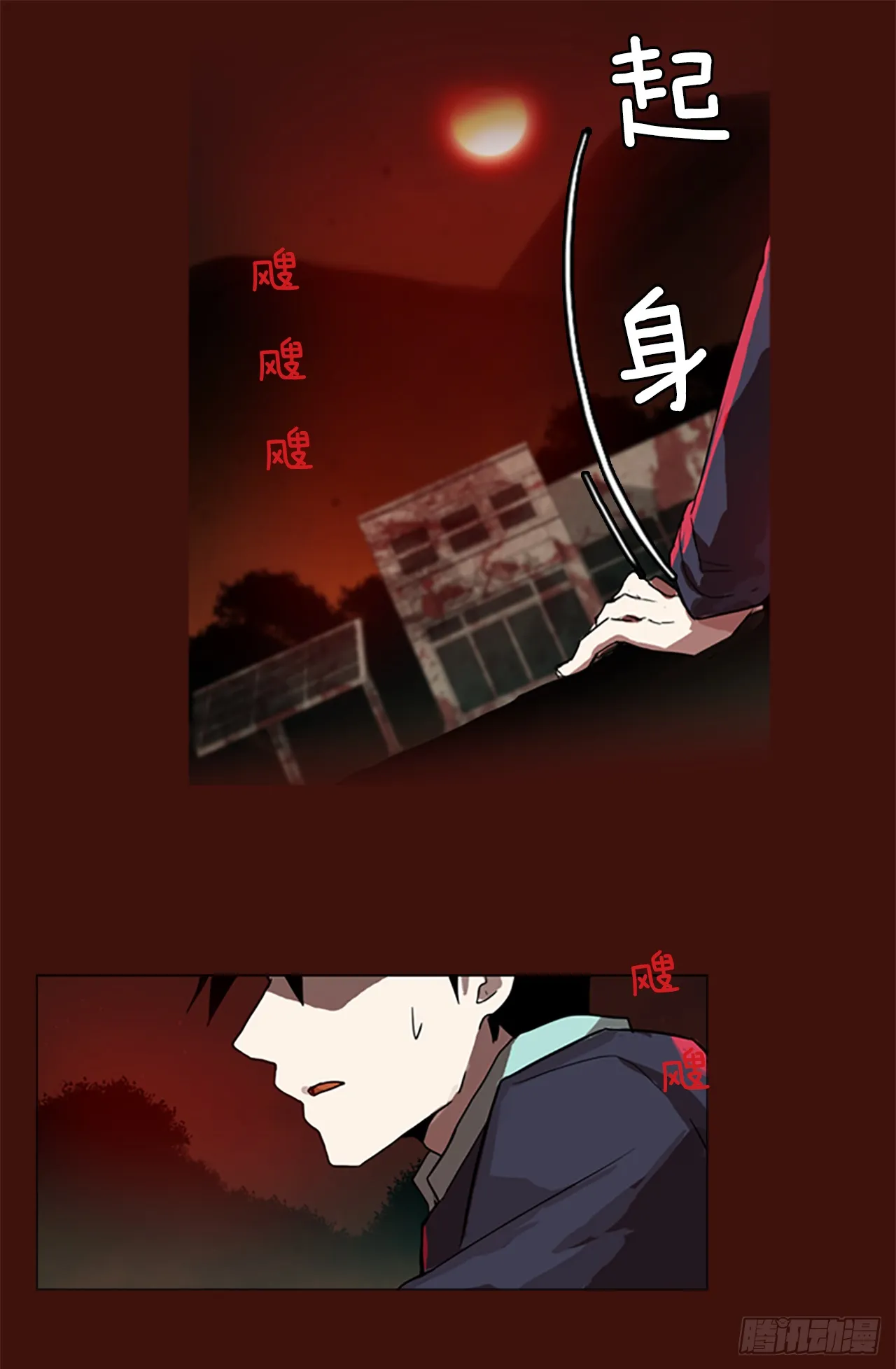 1.丧尸怪梦 第21页