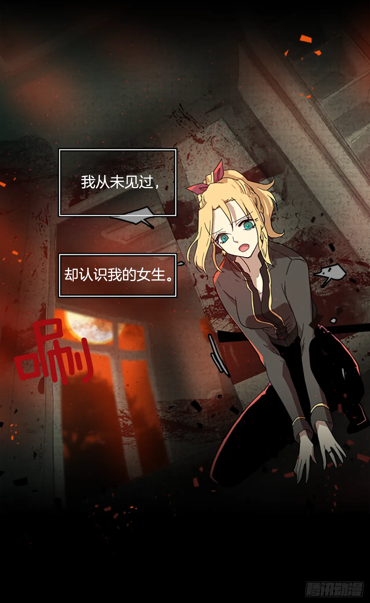 1.丧尸怪梦 第48页