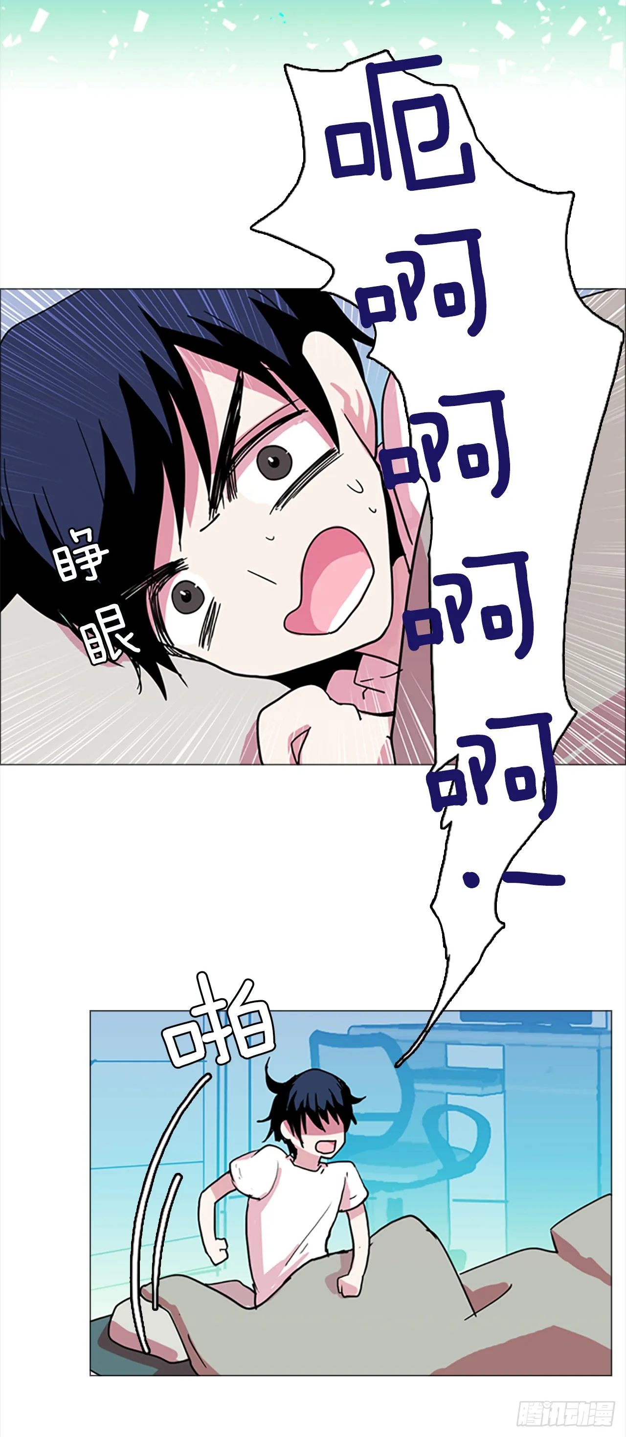 1.丧尸怪梦 第51页