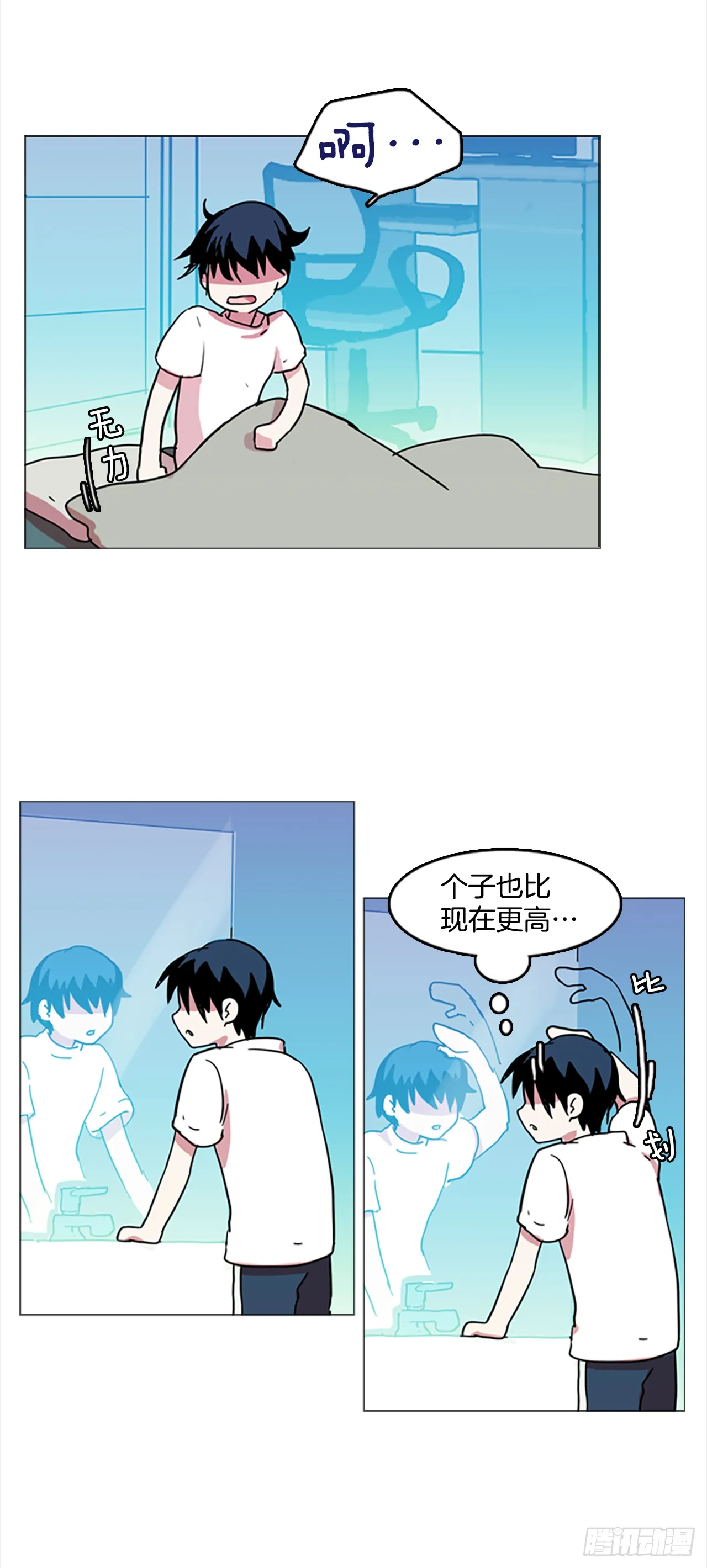 1.丧尸怪梦 第52页