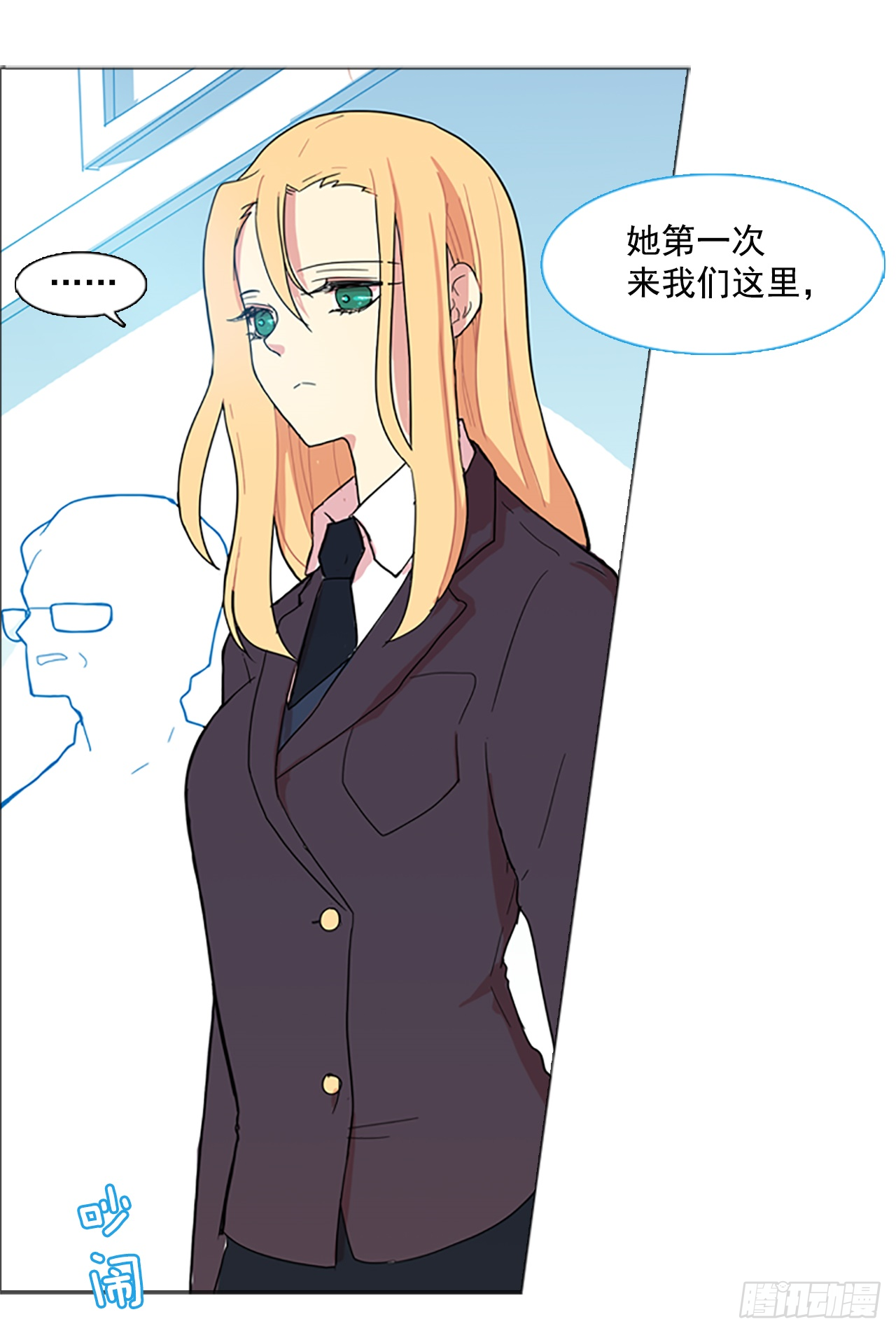 1.丧尸怪梦 第59页