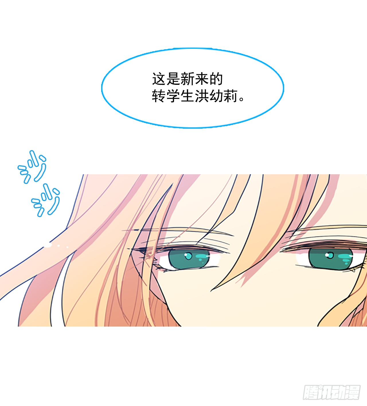 2.异世界之谜 第1页