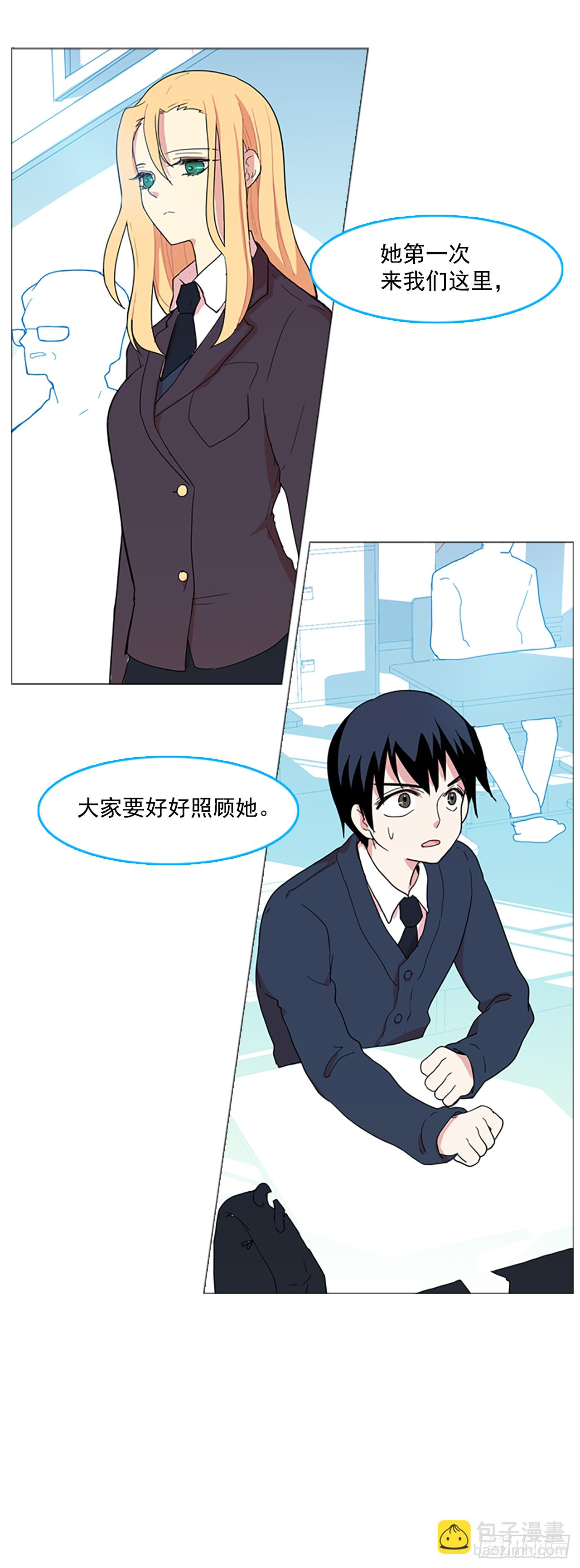 2.异世界之谜 第2页