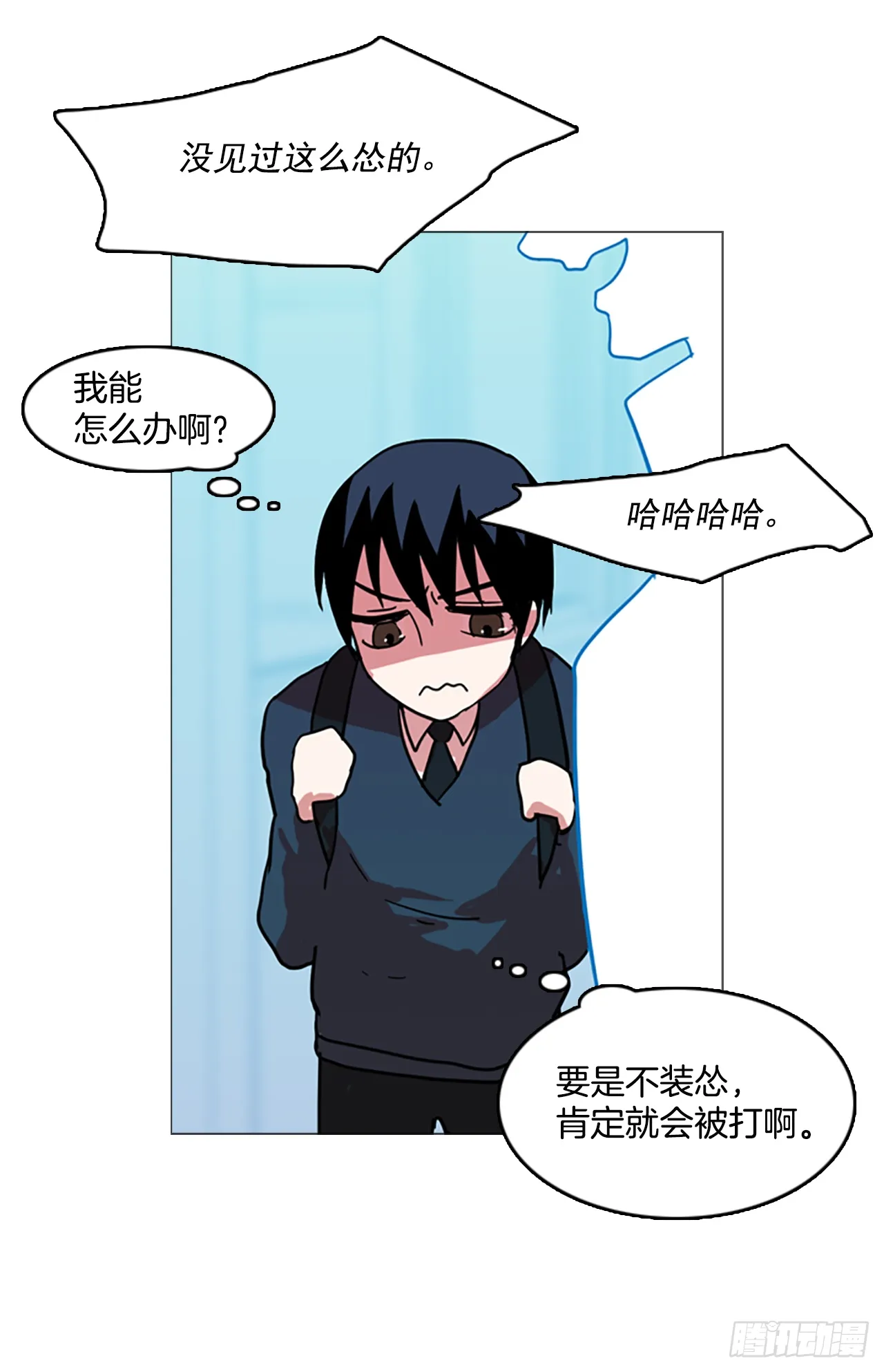 2.异世界之谜 第16页