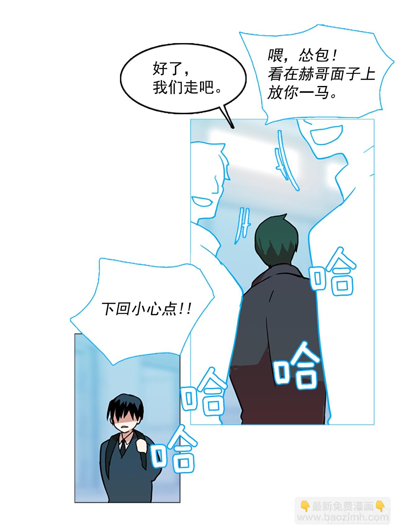 2.异世界之谜 第20页