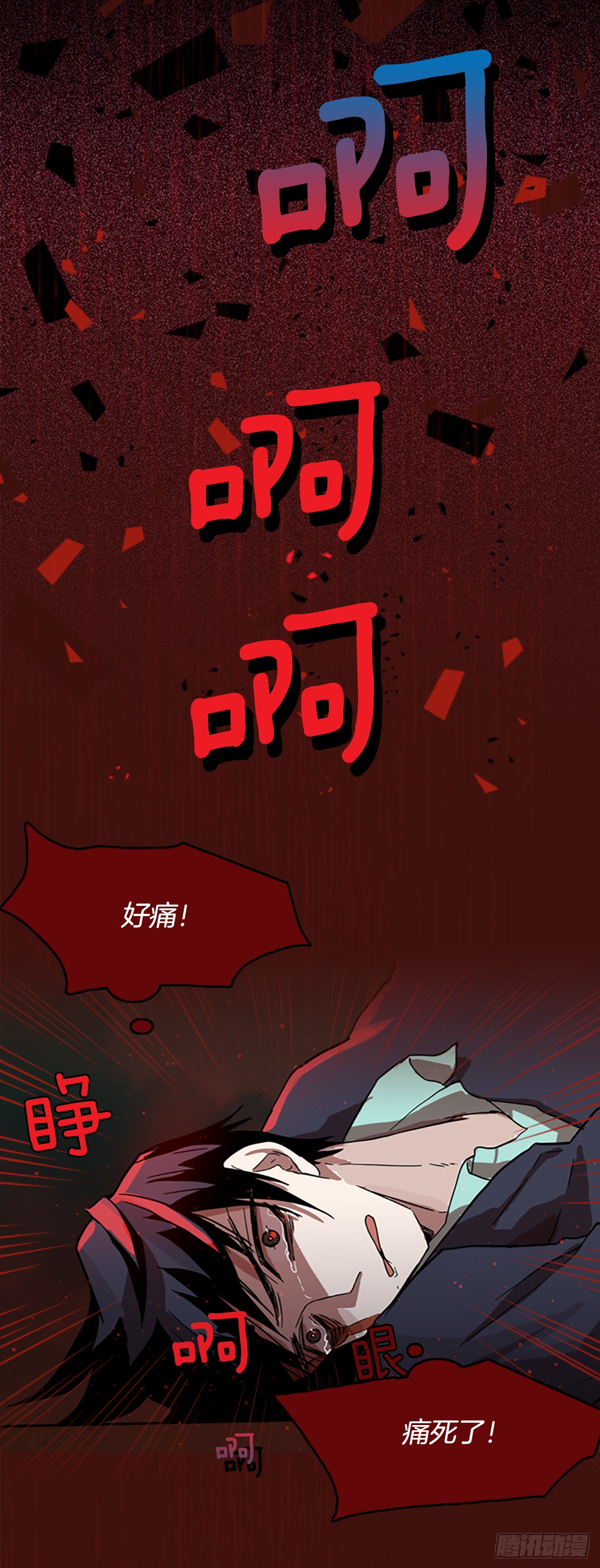 2.异世界之谜 第38页