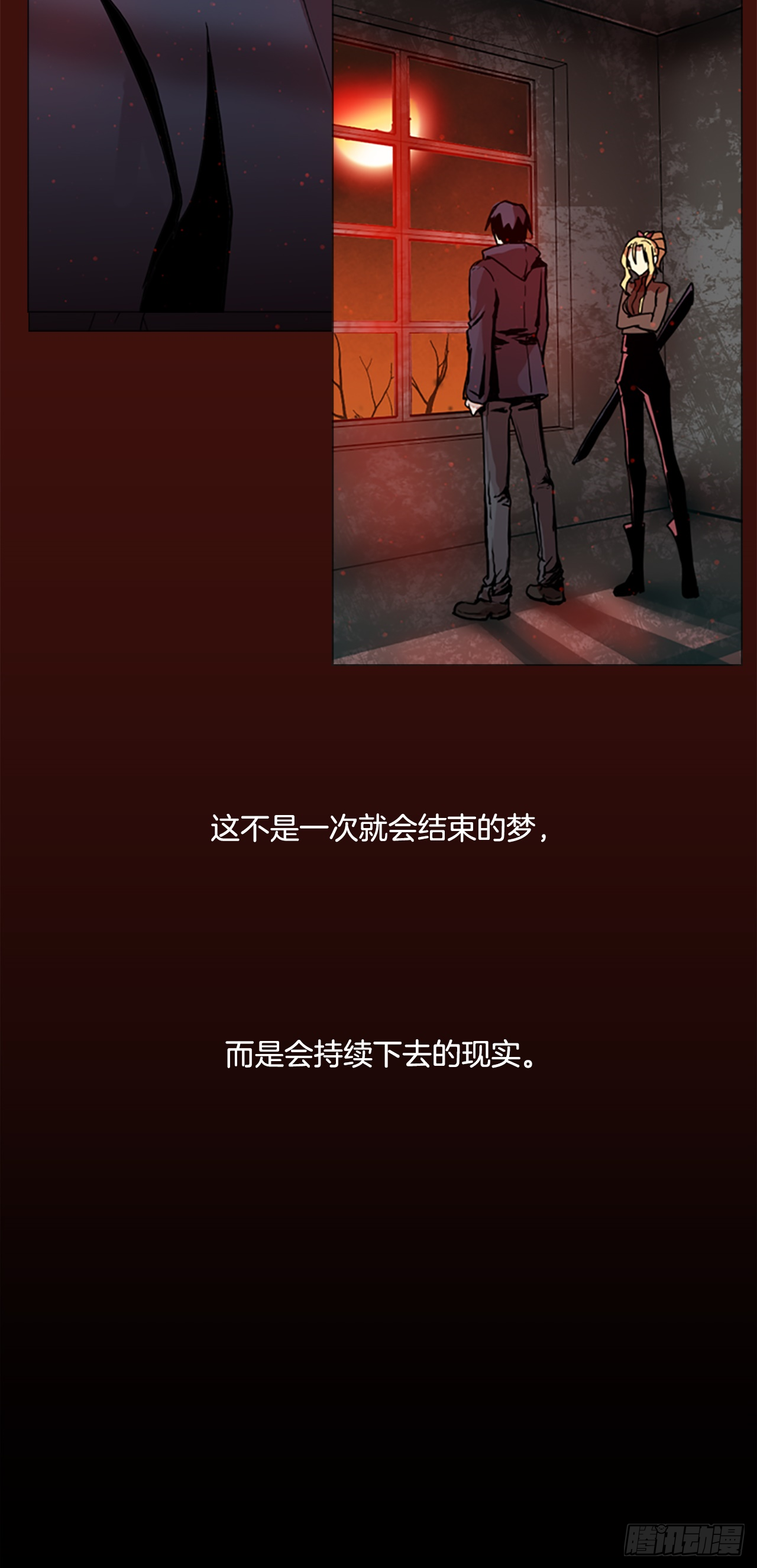 2.异世界之谜 第51页