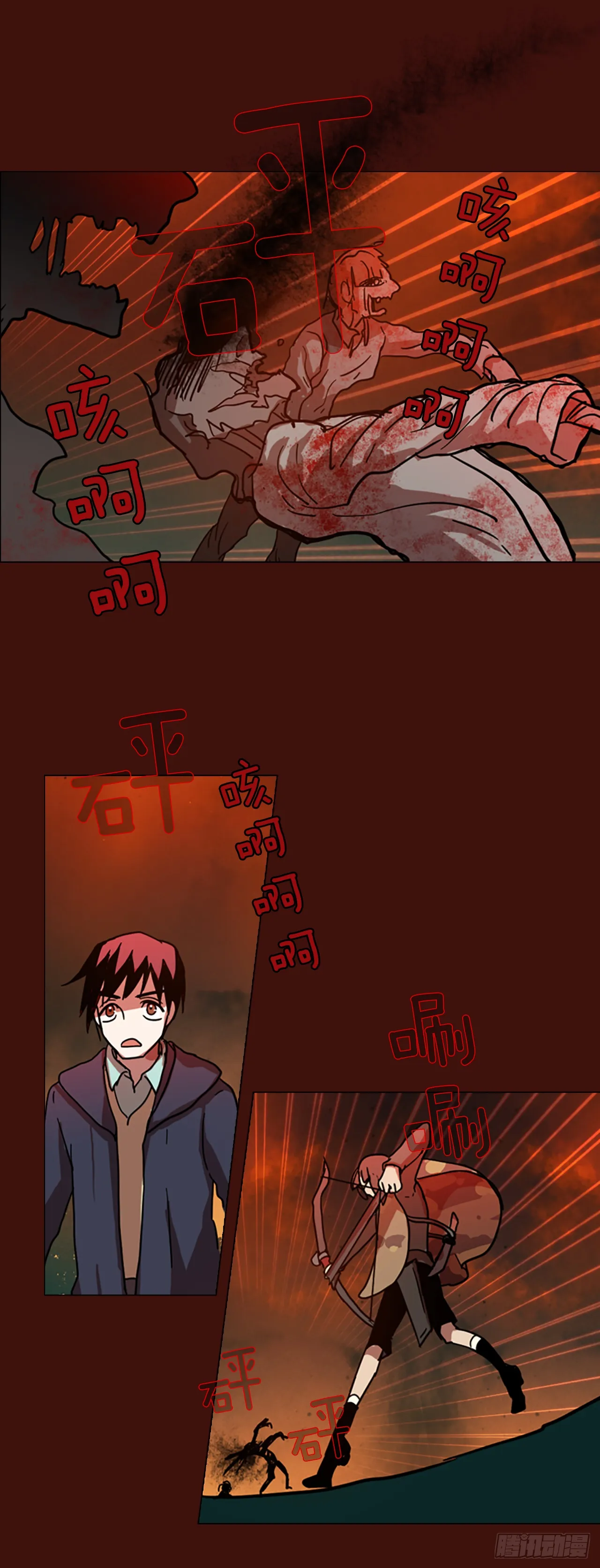 3.是敌是友 第15页