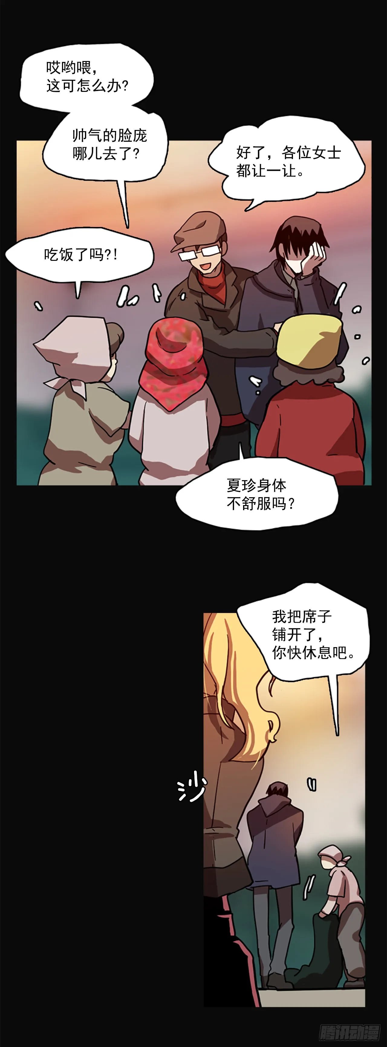 5.恶鬼的蛊惑 第5页