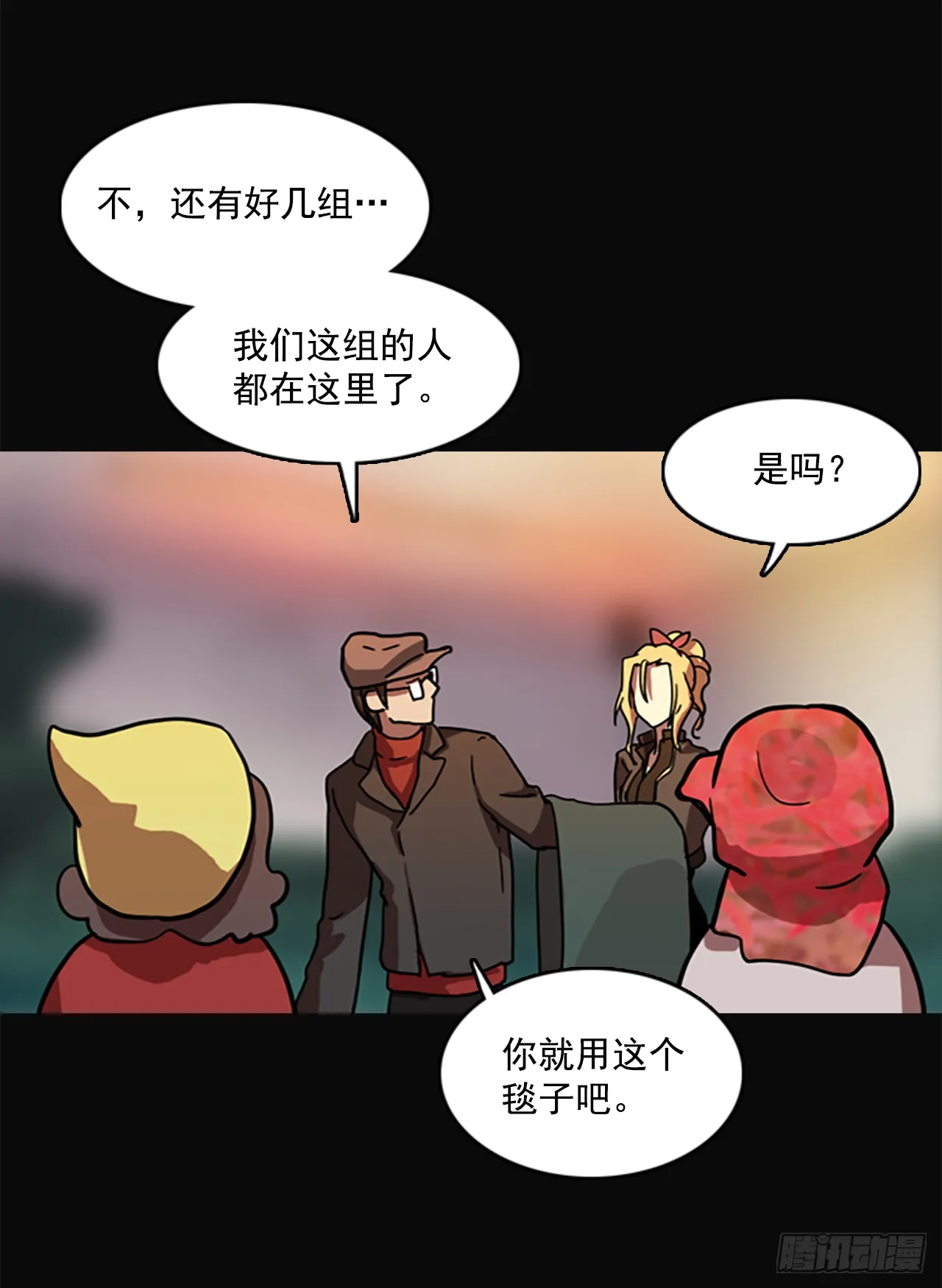 5.恶鬼的蛊惑 第7页