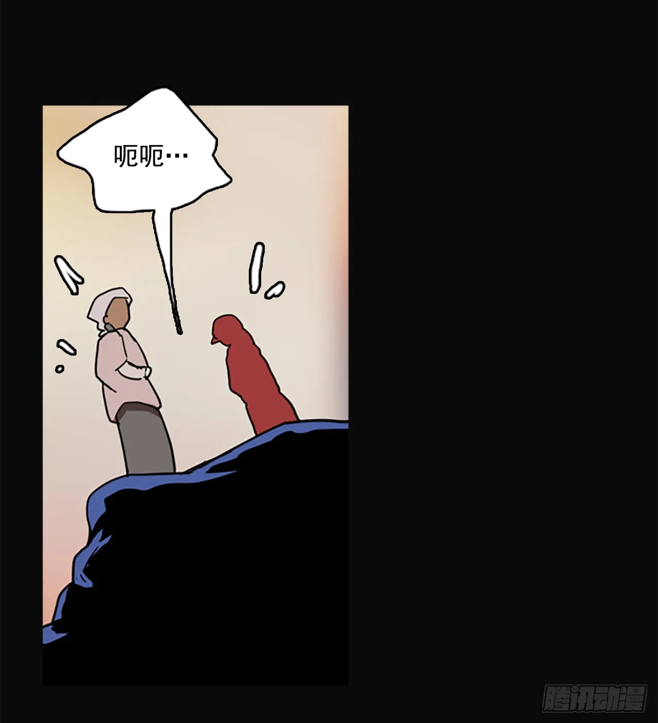 5.恶鬼的蛊惑 第10页