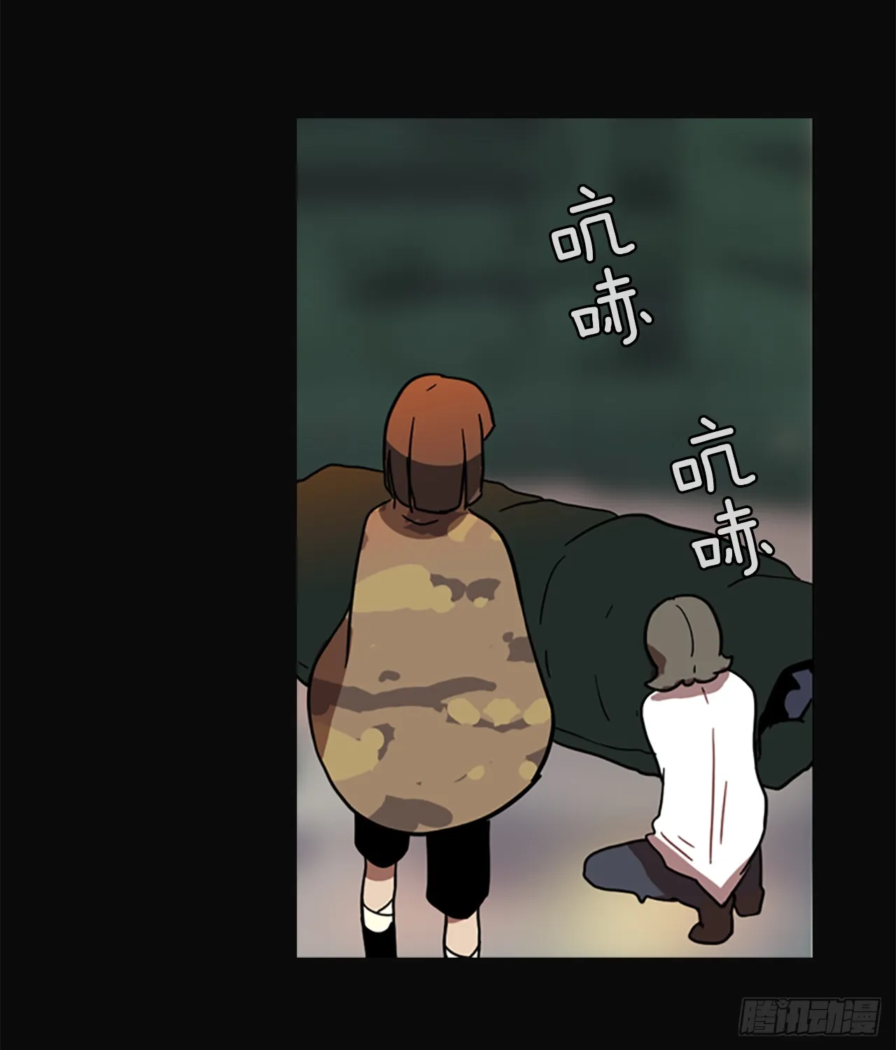 5.恶鬼的蛊惑 第13页