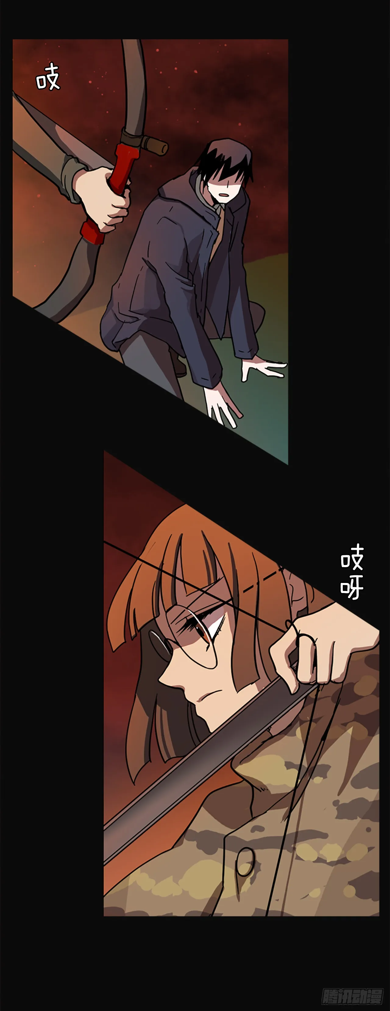 5.恶鬼的蛊惑 第18页