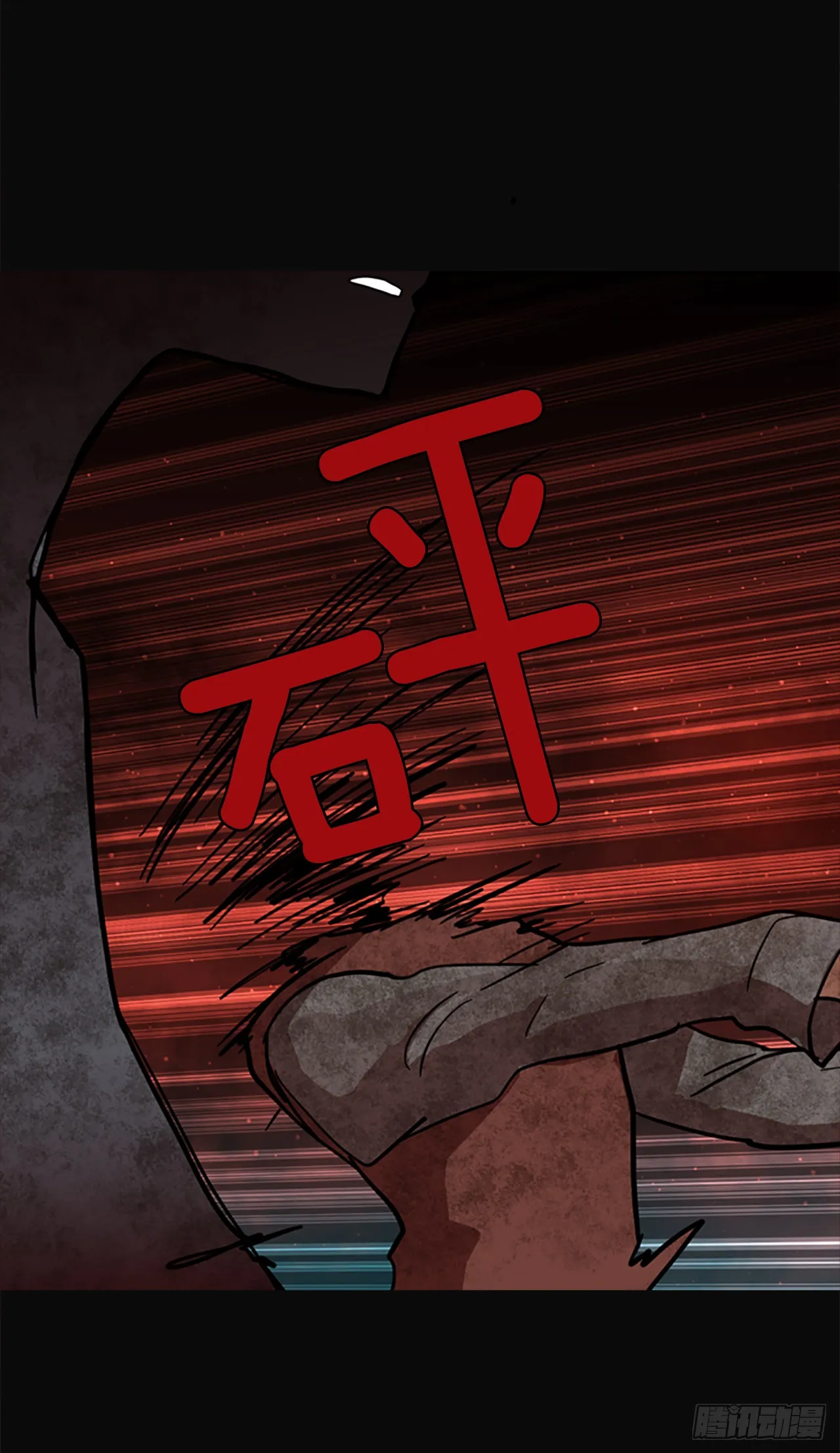 5.恶鬼的蛊惑 第19页