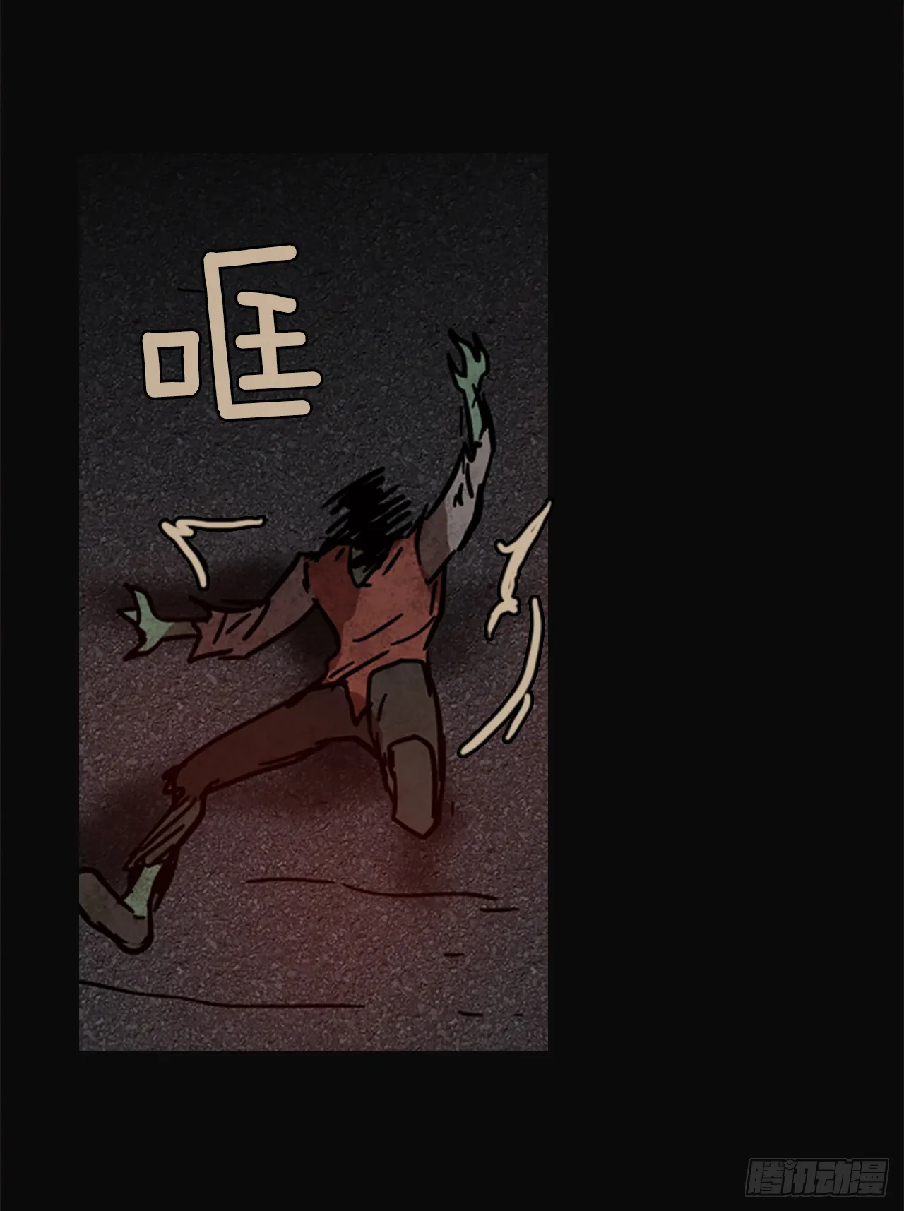 5.恶鬼的蛊惑 第20页