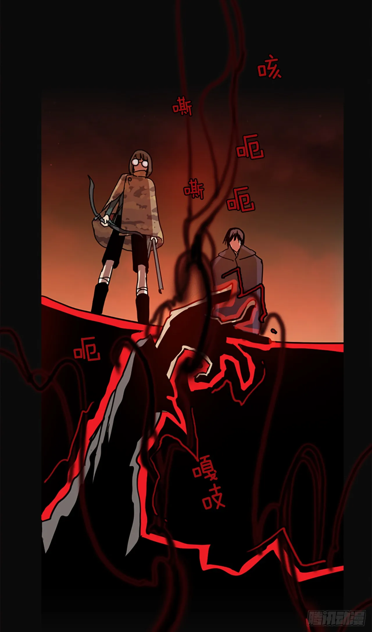 5.恶鬼的蛊惑 第23页